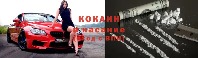 Сколько стоит Заречный Cocaine  Меф мяу мяу  АМФ  Псилоцибиновые грибы  Альфа ПВП  Конопля 